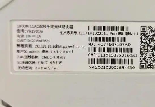 mercury水星路由器设置登录入口，登录melogin