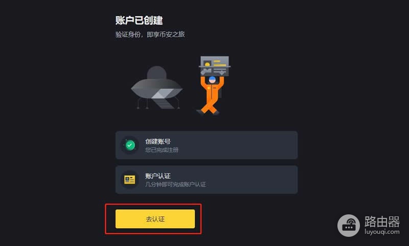 Fetch AI (FET) 币是什么?AI与区块链结合Fetch AI的创新功能