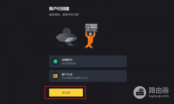 Fetch AI (FET) 币是什么?AI与区块链结合Fetch AI的创新功能