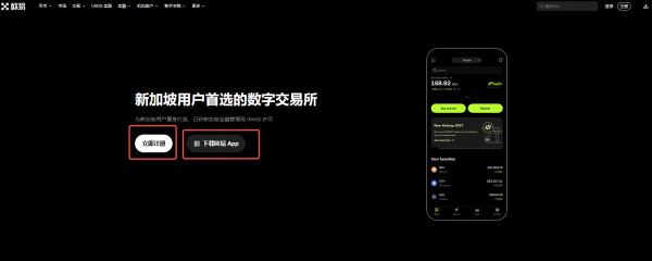 国内如何购买以太坊ETH？欧意OKX新手保姆级实操指南
