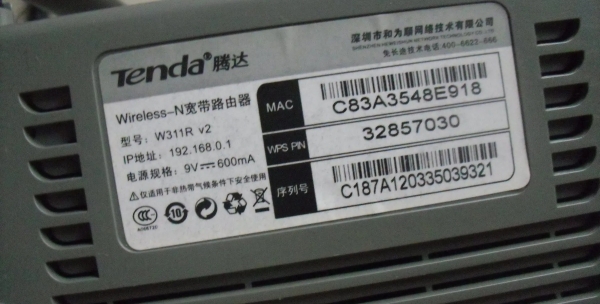 192.168.01路由器设置手机登陆