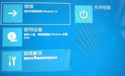 新装win11卡在了登录界面解决方法