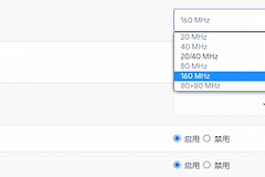 手机如何打开频宽160MHZ（手机打开频宽160MHZ方法）