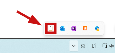 word剪贴板自动显示没反应?快捷键失效与任务栏状态解析