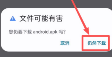 OKX官方正版下载地址 欧意App官方安装入口