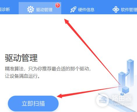 Win11分辨率调不了怎么解决