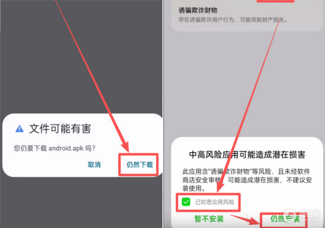 欧逸平台APP官方下载|2026最新版安卓iOS安装指南