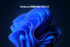 win11系统字体如何更改