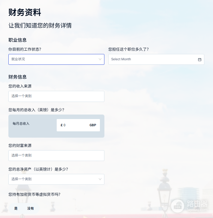 iFAST数字银行是什么?中国用户注册与认证