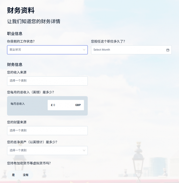 iFAST数字银行是什么?中国用户注册与认证