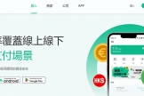PokePay U卡值得申请吗？2026申请流程+安全性详细评测