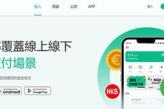 PokePay U卡值得申请吗？2026申请流程+安全性详细评测