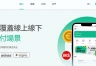 PokePay U卡值得申请吗?2026申请流程+安全性详细评测