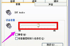 dell笔记本耳机有声音但是外放没声有什么处理方法