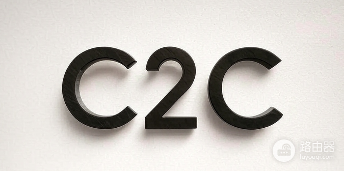 C2C交易中微信支付宝实名确认方法
