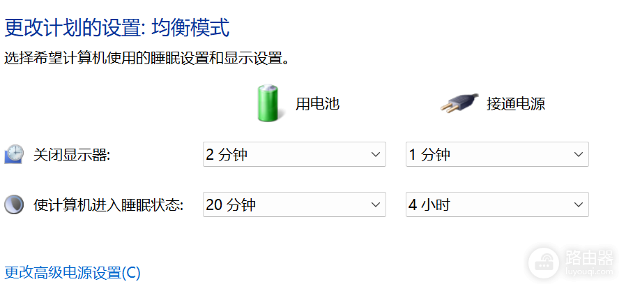 win11自动锁定怎么设置?屏幕超时不锁定解决方法