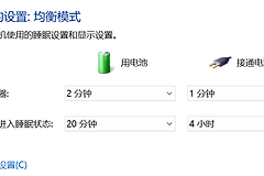win11自动锁定怎么设置？屏幕超时不锁定解决方法