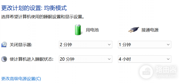 win11自动锁定怎么设置？屏幕超时不锁定解决方法