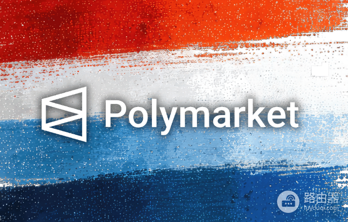 ETH如何入金Polymarket? Polymarket以太坊入金教程