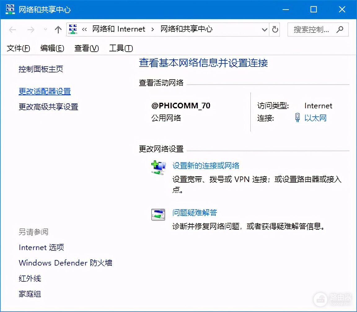 无线路由怎么设置wifi(简单实用的无线路由器设置方法)