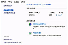 无线路由怎么设置wifi(简单实用的无线路由器设置方法)