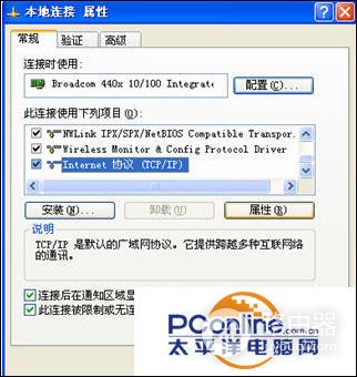 dlink路由器PPPoE上网设置(dlink如何安装路由器)