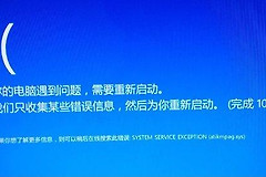 windowsxp启动蓝屏怎么办