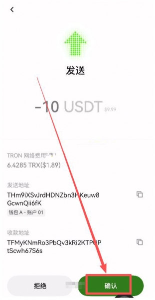 欧毅web3钱包TRX不够怎么操作？波场链转账前必须检查的细节