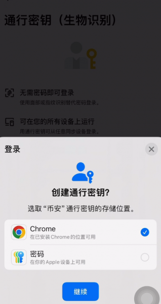 Google Authenticator绑定币an教程:手机丢了也能快速恢复的方法