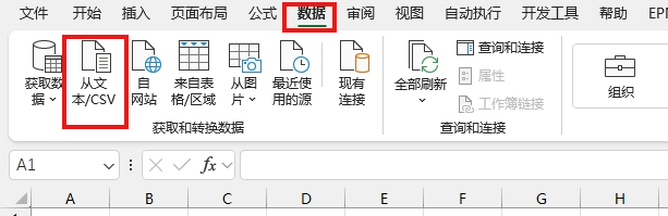 excel打开csv乱码怎么办?txt转换csv编码修复教程