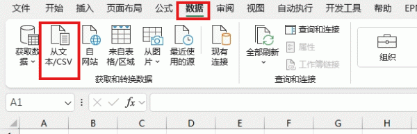 excel打开csv乱码怎么办？txt转换csv编码修复教程