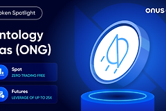 Ontology Gas（ONG）币是什么？低调的双代币燃料“减肥”自救