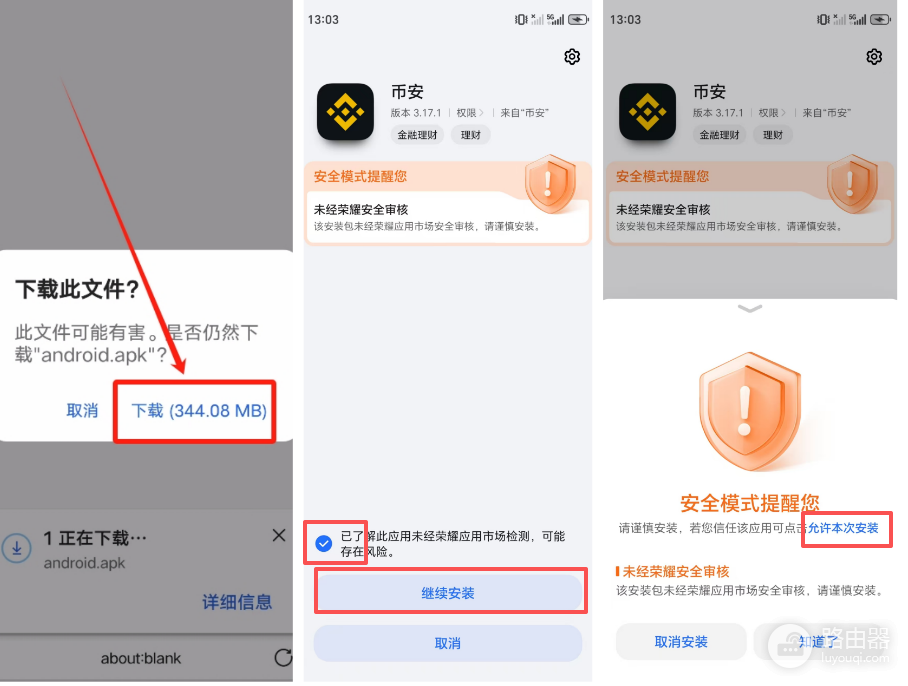 币安（Bian）官网入口 必安App安全下载与注册教程