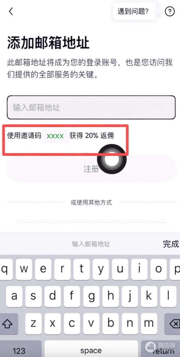 欧逸平台APP官方下载|2026最新版安卓iOS安装指南