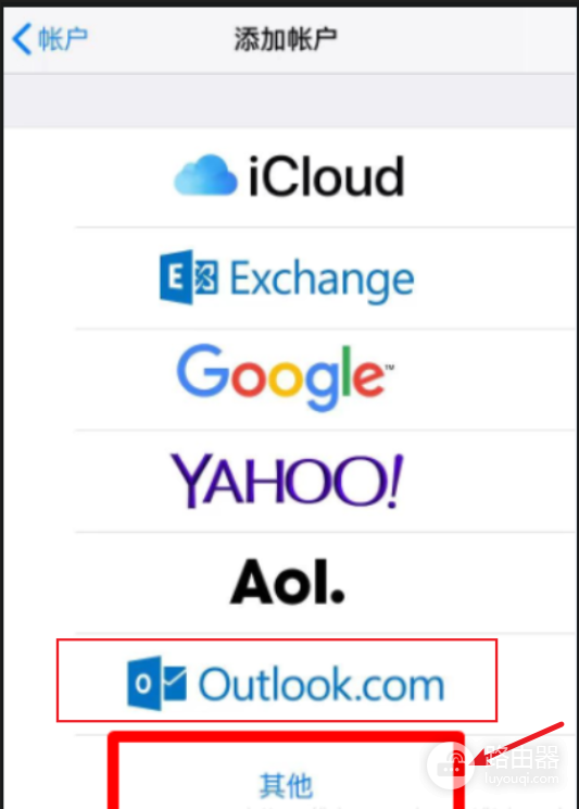 hotmail在iphone提示密码错误怎么办?手机号可登录但邮箱不行修复教程