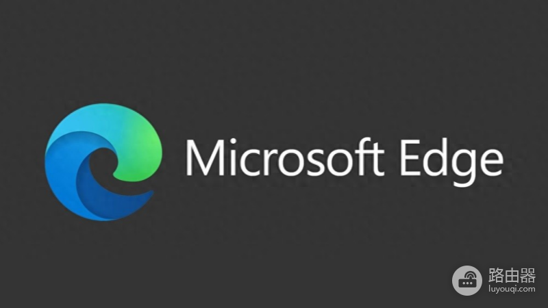 edge新版外观圆角怎么关闭?取消全新外观教程