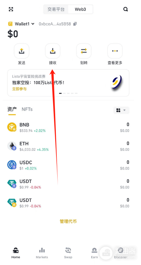 Web3钱包是什么?如何选择合适的web3钱包