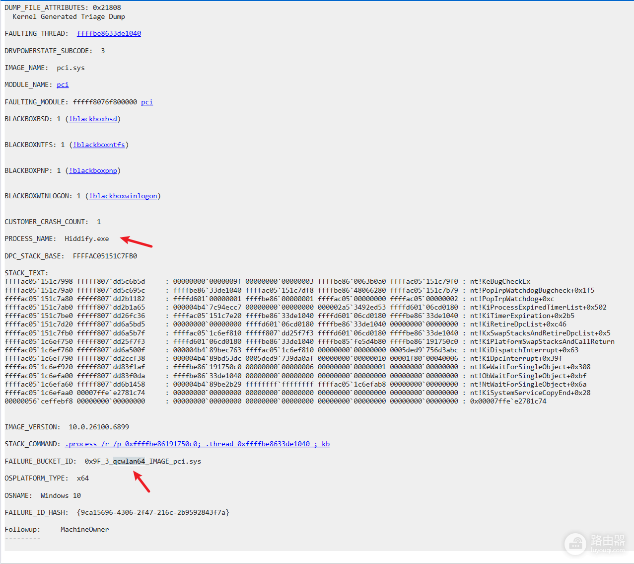 win11开机黑屏报Your device ran into a problem怎么办?0x9F蓝屏修复