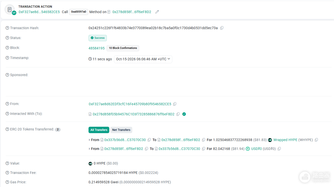 HyperEVMScan官网入口:如何查询Hyper链上交易记录