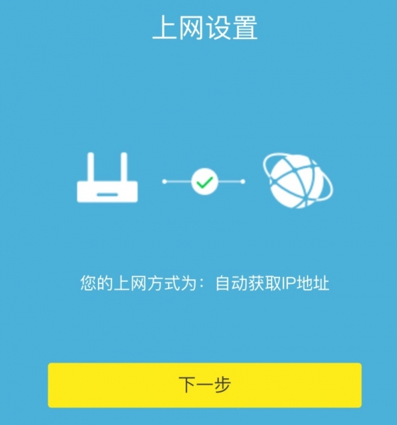 小米路由器wifi管理页面,怎么修改设置
