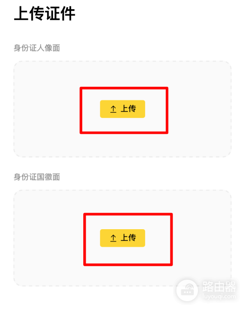 必安C2C法币交易步骤，快速完成OTC法币入U