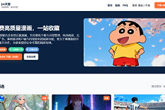 jmcomicron2.mic最新地址是什么 JMComic天堂网页版地址入口