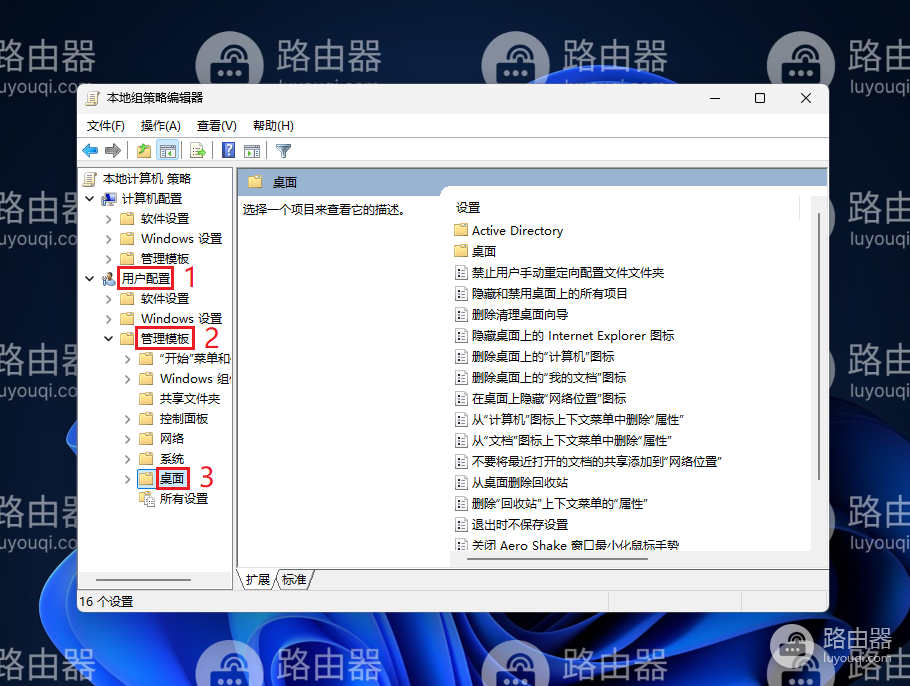 电脑桌面回收站不见了怎么办