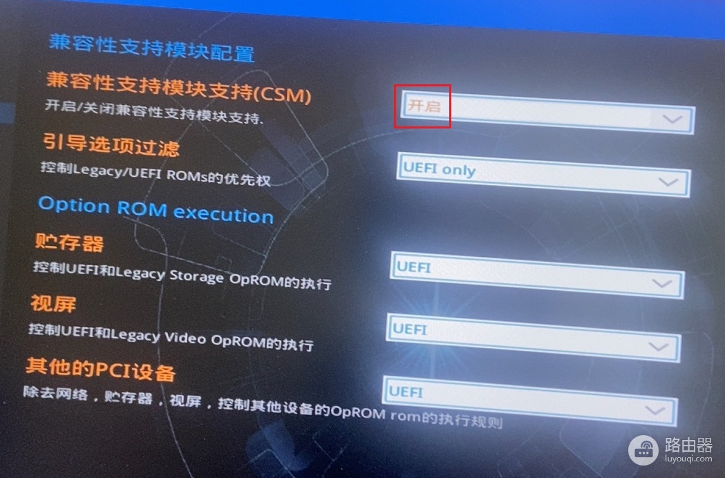 电脑启动时识别不到预装系统的硬盘无法从硬盘启动系统