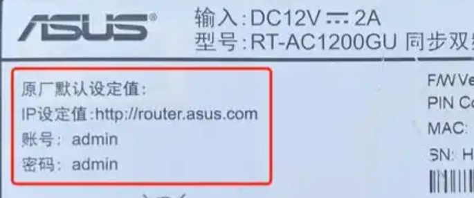 admin控制台登录与操作