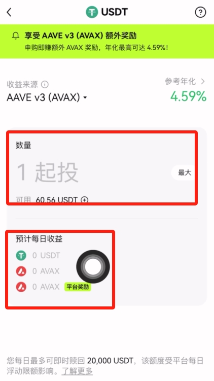 OKX链上赚币怎么玩?用OKX赚链上奖励的全流程