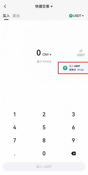 Gate.io 2026最新注册教程:从官网入口到KYC认证全流程图解