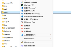 win11文件夹无法固定到快速访问怎么办？显示没有关联应用解决方法
