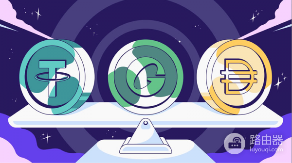 稳定币真的能保本理财？2026年最稳的几种赚钱方式？