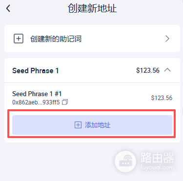 钱包如何生成新的收币地址 ?助记词不变怎么换一个新地址收款